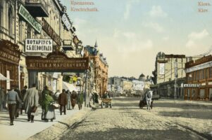 «Пам’ять, що єднає»: польські лікарі Києва і спільна медична спадщина України та Польщі