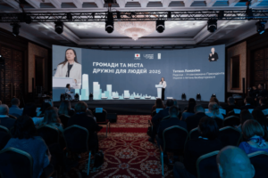 В Україні представили флагманські навчальні програми для безбар’єрного відновлення громад