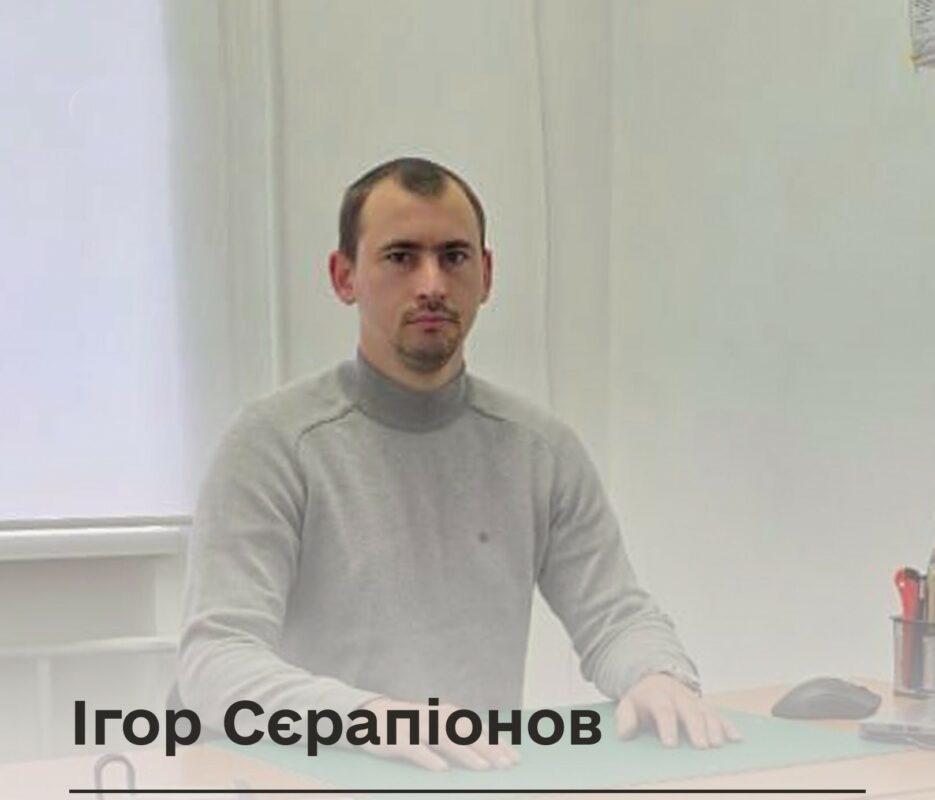 Ігор Сєрапіонов — ветеран, який перетворив власний досвід служби в ЗСУ на підтримку інших