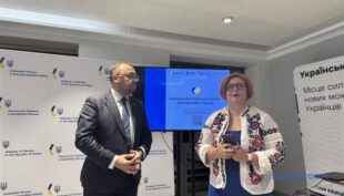 У Варшаві відбулася презентація нового інформаційно-сервісного порталу для українців у Польщі під назвою UA4YOU (poland.uaforyou.org)