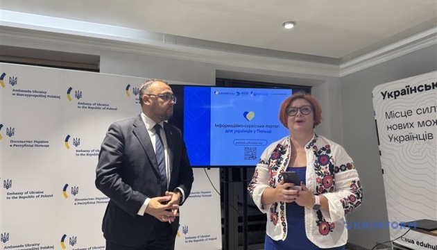 У Варшаві відбулася презентація нового інформаційно-сервісного порталу для українців у Польщі під назвою UA4YOU (poland.uaforyou.org)