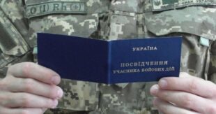 Виплати УБД: із 1 листопада змінюються виплати, які можна отримати
