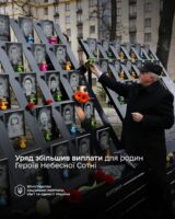 Уряд збільшив виплати для родин героїв Небесної Сотні