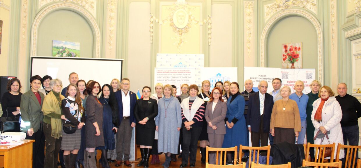 «Пам’ять, що єднає»: у Києві відкрили виставку про польських лікарів, які формували медичну історію міста