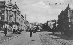 Марцинчики — польська аптекарська родина, яка міцно увійшла в історію фармацевтики Києва