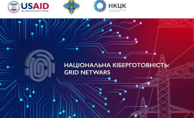 В Україні посилили вимоги до кіберзахисту об’єктів критичної інфраструктури