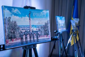 60 історій про загиблих бійців: у Херсоні презентували четвертий том книги «Хронологія мужності»