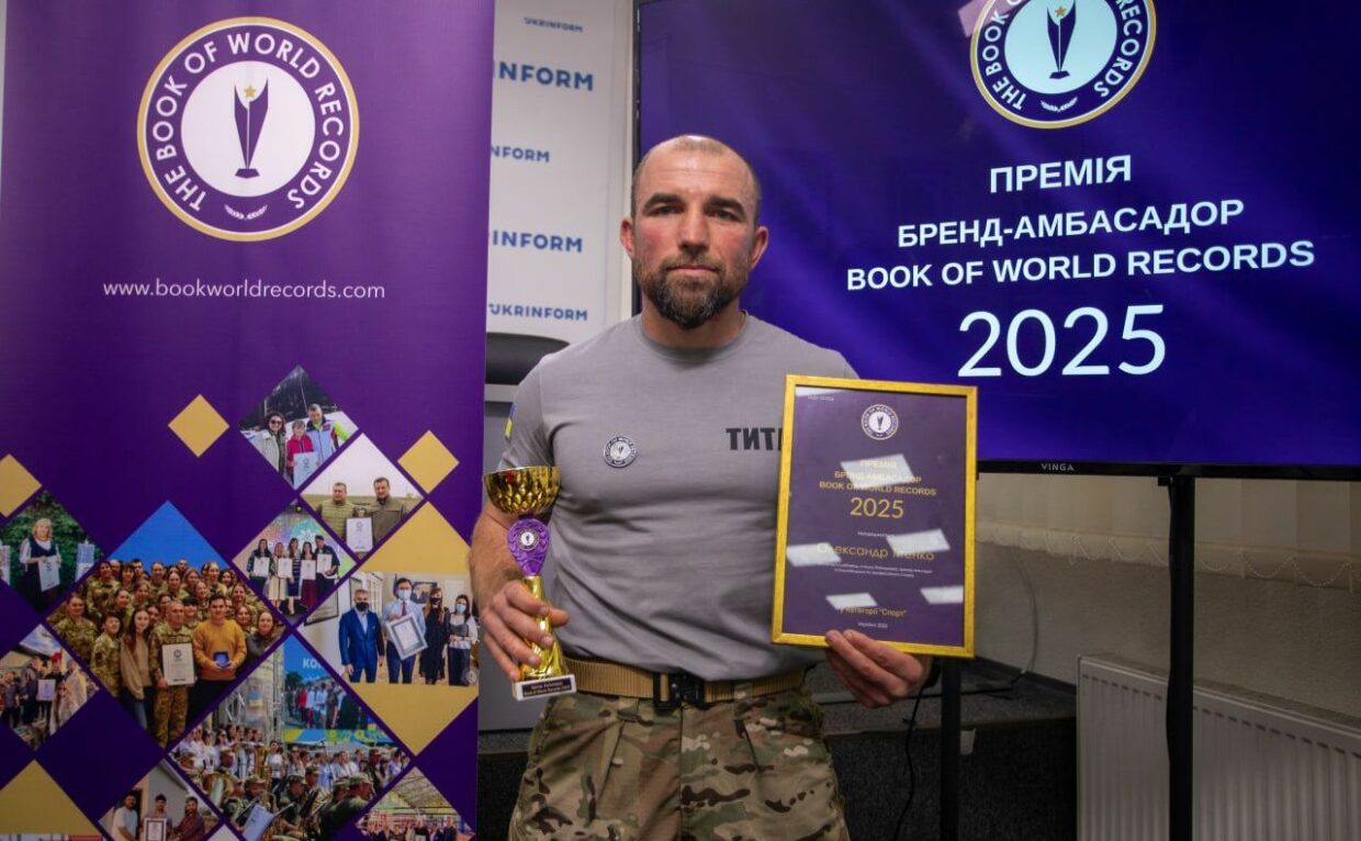 В столиці нагородили військового з позивним «Титан», занесеного до Книги світових рекордів 2025 року
