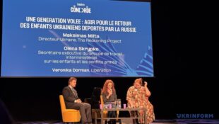 У Парижі стартував фестиваль «Україна, подих свободи»