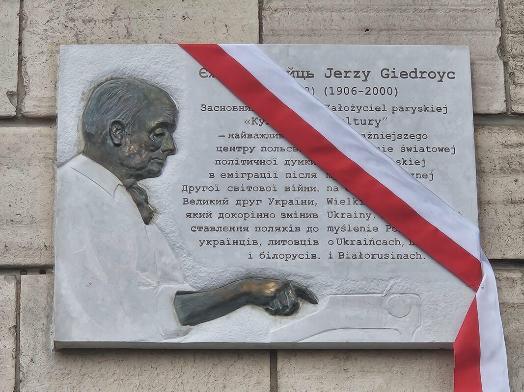 У Києві відбулося урочисте відкриття меморіальної дошки амбасадору польсько-українського діалогу Єжи Ґєдройцю
