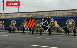 На Дарницькому шосе в Києві відкрили мурал загиблим бійцям протитанкового батальйону 3 ОШБр