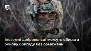 Як іноземці можуть долучитися до ЗСУ - роз'яснення Міноборони