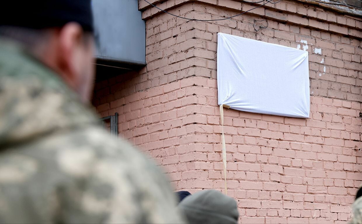 Як встановити меморіальну дошку на честь загиблих Захисників і Захисниць України?