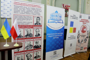 Відбулася презентація виставки «Пам’ять, що єднає: лікарі польського походження в історії Києва»