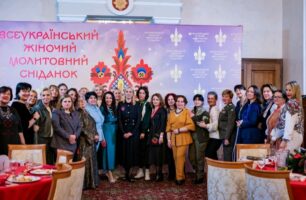 «Дар життя» під час великої війни: як V Жіночий молитовний сніданок зібрав жінок, які тримають країну