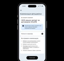 Компенсація «автоцивілки»: за перший день заявки в «Дії» подали понад 2000 ветеранів