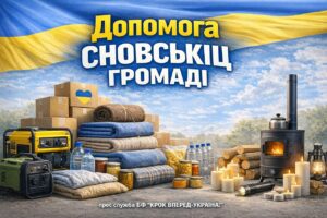 Сновська громада на межі зими: тепло і світло — не комфорт, а умова виживання