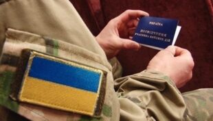Як отримати статус учасника бойових дій - роз'яснення