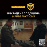 Викрадення музейних цінностей на Херсонщині: ГУР оприлюднило дані 14 росіян і колаборантів