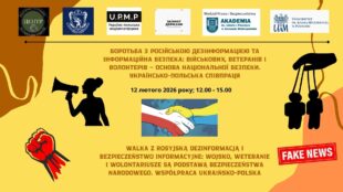 Українсько-польська співпраця проти дезінформації