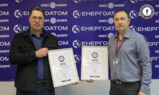 Хмельницьку АЕС прикрасив мурал завдовжки 220 метрів