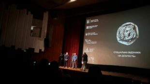 «Ти — космос» та сучасна документалістика: у столиці нагородили лауреатів премії Параджанова