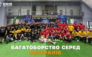 Богатирські багатоборства за участі ССО: рекорди, сила, відновлення