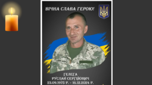 «Маєте жити»: історія Руслана Гелеги, який повернувся додому на щиті