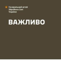 Військові ЗСУ без їжі і води: у Генштабі розслідують дії посадових осіб 14 ОМБр