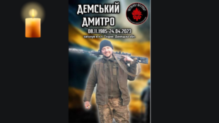 «Все буде по-нашому»: історія Дмитра Демського, який не вмів жити інакше, ніж для інших