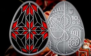 Національний банк України випустив нову пам’ятну монету до Великодня