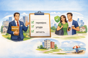 Мінфін: вимоги фінмоніторингу для рієлторів діють давно та не передбачають тотального контролю для громадян