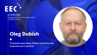 Оборонно-промислова тематика на Європейському Економічному Конгресі (ЕЕС)  в  Катовіцах - 22-24 квітня 2026 р.