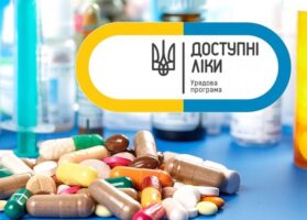 Оригінальні інноваційні препарати відтепер можна отримати за програмою «Доступні ліки»