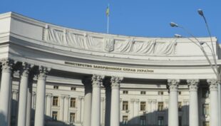 Україна працює над зниженням напруги у відносинах з Польщею - МЗС