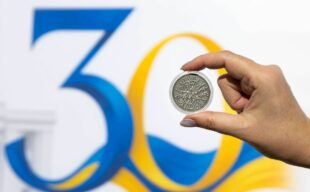 У НБУ ввели в обіг нову пам’ятну монету «30 років Конституції України»