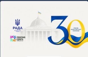 Конституцію України вперше переклали жестовою мовою
