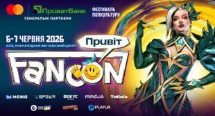 Масштабніше, гучніше, цікавіше: 6–7 червня в Києві відбудеться найбільший фестиваль попкультури FANCON 2026