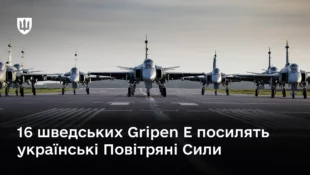 Україна посилює захист неба – підписано угоду з Швецією про купівлю винищувачів Greepen E.