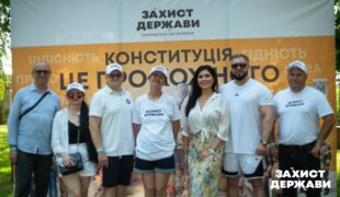 День Конституції, що об’єднав родини: у Weekend Park відбулося велике свято для військових, ветеранів та їхніх сімей