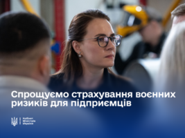 Уряд зробив більш доступним отримання компенсації за пошкоджене чи знищене майно підприємств на прифронтових територіях