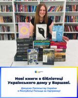 Бібліотека Українського дому у Варшаві отримала нові книги