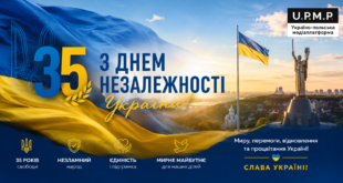Україні — 35: з Днем Незалежності!