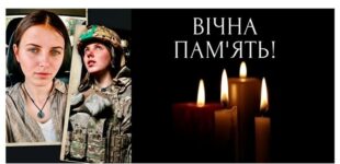 Їй було лише 19: Юлія Бояновська загинула, захищаючи Україну