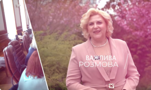 Міжнародна асоціація позашкільної освіти - МАПО: Нам 10 років