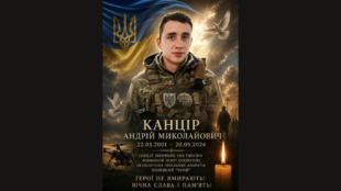 «Він ніколи не ходив — він біг»: історія 22-річного Андрія Канціра