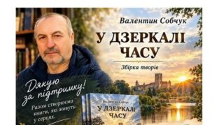 ЛУЦЬК, ВІТОВТ І КОРОНА, ЯКА НЕ ДІСТАЛАСЯ КНЯЗЮ