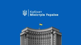 ЄС виділив Україні ще €2,86 млрд в межах оборонного компонента Ukraine Support Loan
